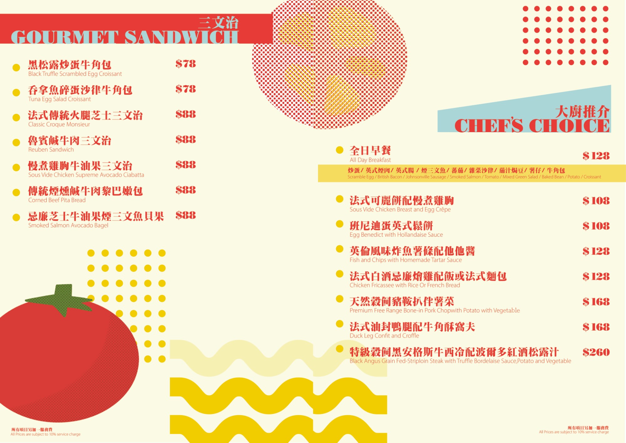 menu02